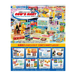 ՂTv fBXJEgXgA COWfS MART [g (1BOX) iZT142719j