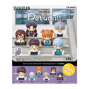 petadoll G@QI [g (1BOX) iZT142723j