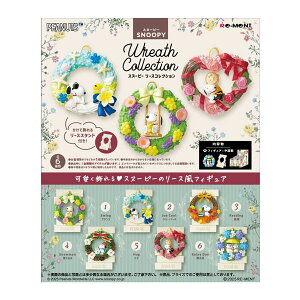s[ibc SNOOPY Wreath Collection [g (1BOX) iZT142725j