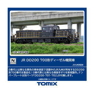 2262 TOMIX g~bNX JR DD200-700` fB[[@֎ NQ[W S͌^iZN144058j