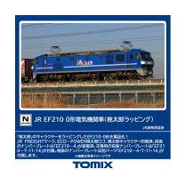 楽天市場】ef210 0の通販