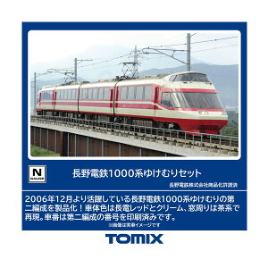 98599 TOMIX g~bNX dS 1000n 䂯ނZbg (4) NQ[W S͌^ y9\z
