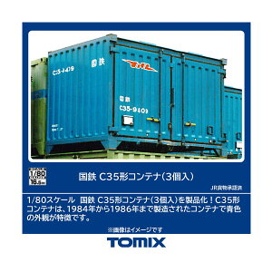 HO-3153 TOMIX g~bNX S C35`Rei (3) HOQ[W S͌^iZN144083j