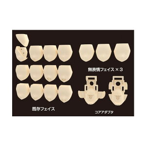 K~foCX M.S.G 06 tFCXZbg cޗp XLJ[A vf RguL iZP144356j