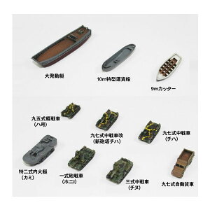 sbg[h 1/350 {RԗZbg1 vf TB01 iZS144854j