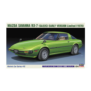 �n�Z�K�� 1/24 �}�c�_ �T�o���i RX-7 (SA22C) �O���^ ���~�e�b�h �v�����f�� HC43 �iZS145319�j