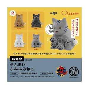 Mv_Ng ܂ ӂ݂ӂ݂˂ BOX PGt@g (1BOX) iZT145038j