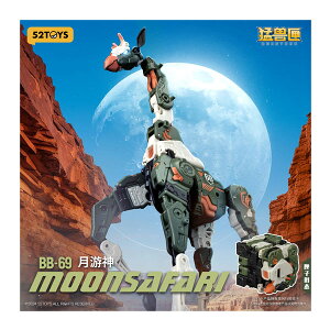 52TOYS BEASTBOX BB-69 MOONSAFARI (���[���T�t�@��) �iZE147607�j