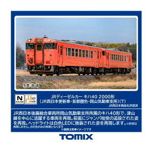 7443 TOMIX g~bNX JRfB[[J[ Ln40-2000` (JR{XVԁEsFERCԎx) (T) NQ[W S͌^iZN146005j