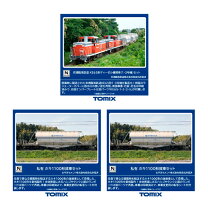 楽天市場】ホキ 1000（鉄道模型｜ホビー）の通販