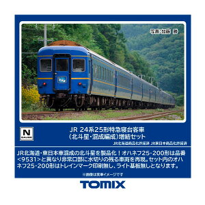 98871 TOMIX g~bNX JR 24n25` }Qq (klEҐ) Zbg(6) NQ[W S͌^ y10\z