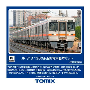 98163 TOMIX g~bNX JR 313-1300nߍxd {Zbg(2) NQ[W S͌^ y10\z