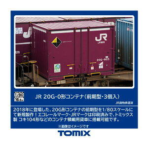 HO-3155 TOMIX g~bNX JR 20G-0`Rei (O^E3) HOQ[W S͌^ y10\z