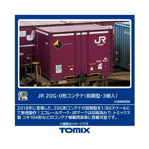 Zbg̔ HO-3155×3 TOMIX g~bNX JR 20G-0`Rei (O^E3)×3 HOQ[W S͌^ y10\z