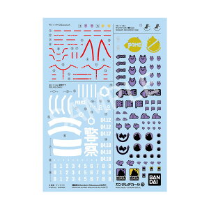 ガンダムデカール No.139 機動戦士Gundam GQuuuuuuX汎用(1) バンダイスピリッツ (ZP146354)