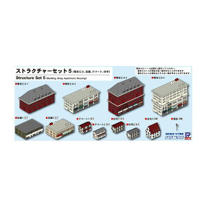 �s�b�g���[�h 1/700 �X�g���N�`���[�Z�b�g5 (�����r��/�X��/�A�p�[�g/�Z��) �v�����f�� SW20 �iZS146843�j