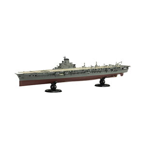 tW~ 1/700 {CRq P (؍bdl) tnf vf FH44 鍑CRV[Y iZS147480j