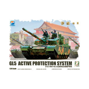 Zimif 1/35  ͐ ZTZ-99A(99) GL5 APS vf TC35001 iZS147819j