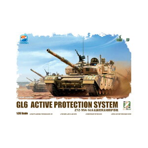 Zimif 1/35  ͐ ZTZ-99A(99) GL6 APS vf TC35002 iZS147820j