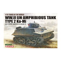 楽天市場】dr6839 1／35 ww．ii 日本帝国海軍 特四式内火艇 カツの通販 