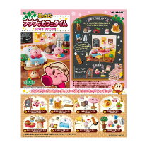 楽天市場】カービィ カフェタイムの通販