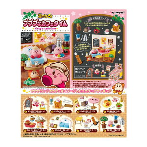 ̃J[rB vvvȃJtF^C [g (1BOX) iZT147201j