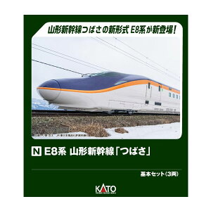 10-2051 KATO Jg[ E8n R`Vu΂v {Zbg(3) NQ[W S͌^ y9\z