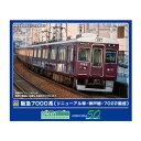 送料無料◆32059 グリーンマックス 阪急7000系 (リニューアル車・神戸線・7022編成) 8両編成セット (動力付き) Nゲー…