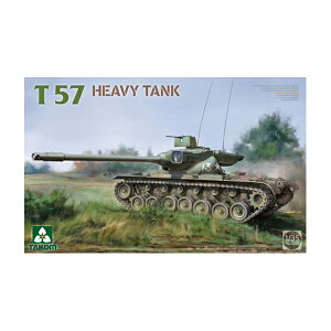 ^R 1/35 T57 d vf TKO2203 iZS148006j