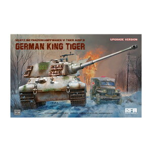 CtB[hf 1/35 Sd.Kfz.182 VI LO^CK[ Afk1944N O[hAbv vf RFM5138 iZS148125j