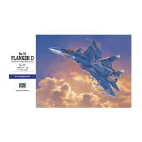 楽天市場】1／72 su－33 フランカーDの通販 