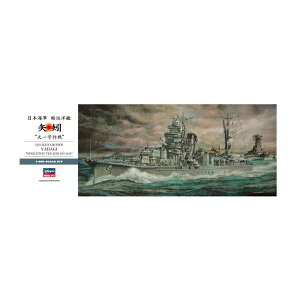 nZK 1/350 {CR ym  gVꍆh vf Z26 iZS148499j