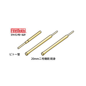 t@C[h 1/72 p20mm@esg[ǃZbg (t@C[hLbgp) vf AA54 y10\z