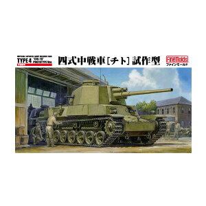 Ĕ t@C[h 1/35 鍑R l (`g) ^ vf FM32 y11\z