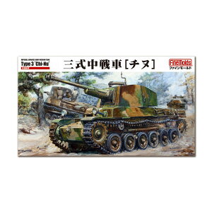 Ĕ t@C[h 1/35 鍑R O (`k) vf FM55 y10\z