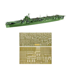 tW~ 1/700 {CRq V (Gb`Op[ct) vf V[Y No.17 EX-1 iZS149363j