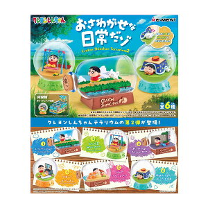 N񂿂 eE2 킪ȓ킾] [g (1BOX) iZT148941j