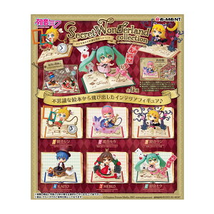 ~N (~NV[Y) Secret Wonderland collection [g (1BOX) iZT148942j
