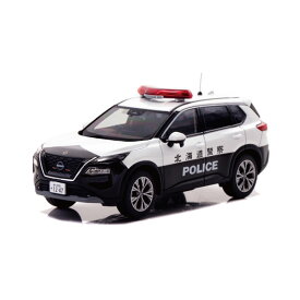 RAI’S 1/43 日産 エクストレイル S e-4ORCE (T33) 2023 北海道警察高速道路交通警察隊車両 限定600個 ミニカー H7432304 （ZM150841）