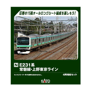 10-2029 KATO Jg[ E231n ֐E쓌C 4Zbg NQ[W S͌^iZN150126j