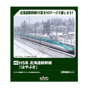 3-535 KATO Jg[ (HO) H5nkCVu͂Ԃv 2Zbg HOQ[W S͌^ y10\z