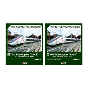 Zbg̔ 10-2131/10-2132 KATO Jg[ TGV Euroduplex ginOuih([f[vbNX uCkCv) 5{Zbg{5Zbg NQ[W S͌^ y11\z