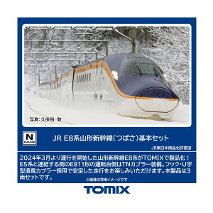 97203 TOMIX g~bNX JR E8nR`V (΂) {Zbg(3) NQ[W S͌^ y12\z