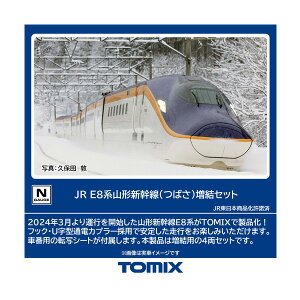 97204 TOMIX g~bNX JR E8nR`V (΂) Zbg(4) NQ[W S͌^ y12\z