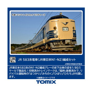 ����������HO-9119 TOMIX �g�~�b�N�X JR 583�n�d�� (JR�����{N1�EN2)�Ґ� �Z�b�g(6��) HO�Q�[�W �S���͌^�iZN150670�j
