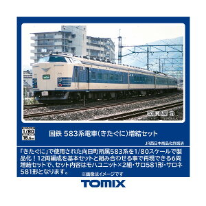 HO-9121 TOMIX g~bNX S 583nd () Zbg(6) HOQ[W S͌^iZN150672j