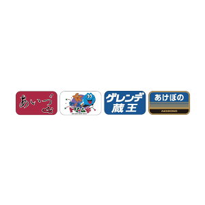 HO-0802 TOMIX g~bNX gC}[N (583nJR{N1EN2Ґp) HOQ[W S͌^ y11\z