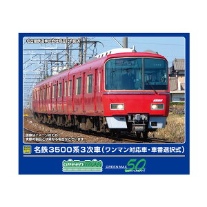 32055 O[}bNX S3500n3 (}ΉԁEԔԑI) 4ҐZbg (͕t) NQ[W S͌^ y9\z