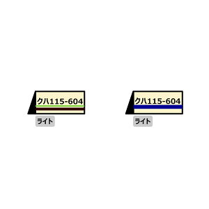 A9587 }CNG[X MAfs`CX Nn115-604 VmRF{˓F 2Zbg NQ[W S͌^ y\z