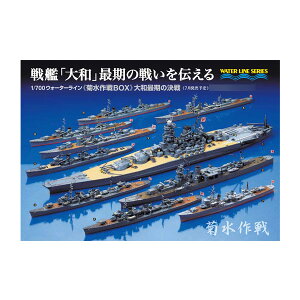 É͌^ދg 1/700 EH[^[C eBOX (10͓) cBY攌 A3|X^[t vf iZS150275j